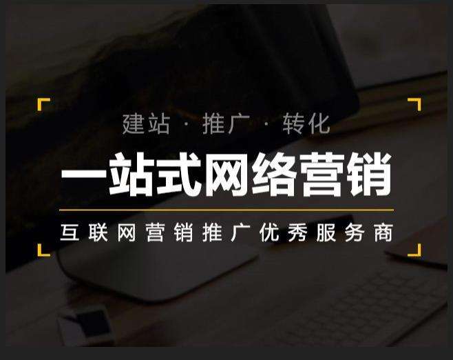 黄竹镇企业如何怎么利用网络推广抓取潜在客户
