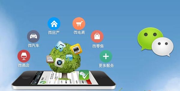 黄竹镇分析企业微信公众号平台开发的优势有哪些？