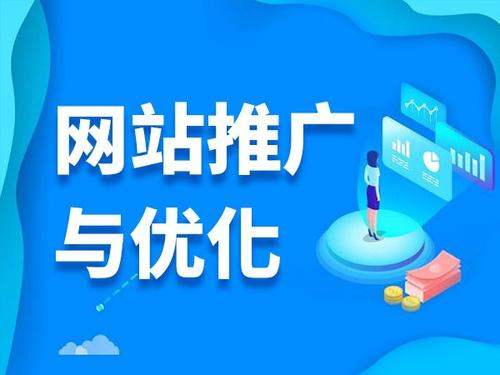 黄竹镇电商类网络推广如何做才有更好的效果