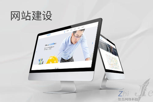 黄竹镇网站建设公司分析网页设计如何提升吸引力