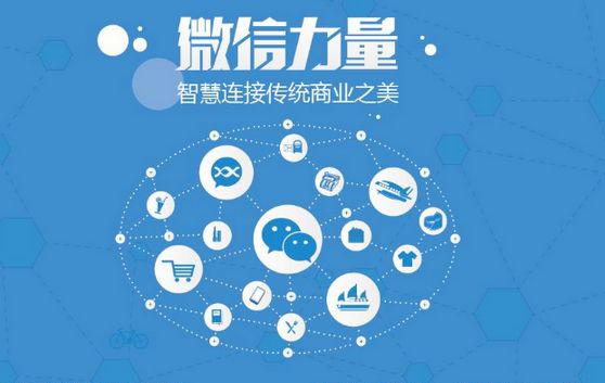 黄竹镇微信开发可以帮助企业解决哪些难题？如何做呢？