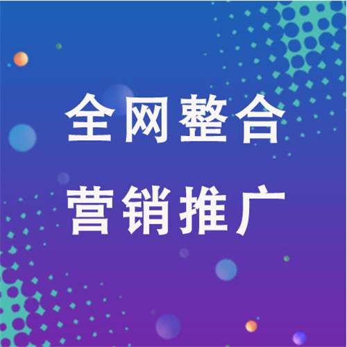 黄竹镇企业网络推广老是没有客户的原因是什么呢