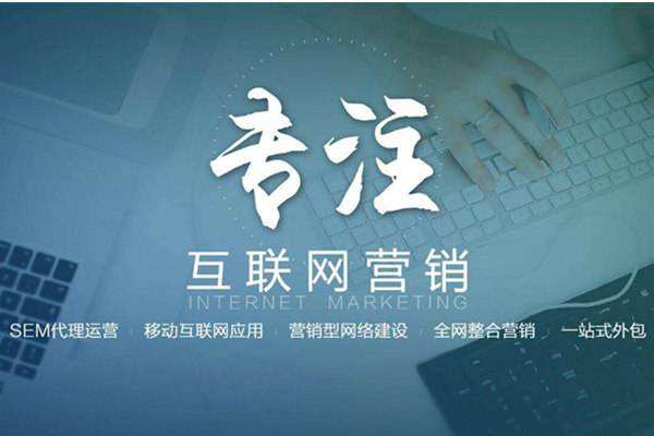 黄竹镇电商行业做网络推广需要具备的条件有哪些