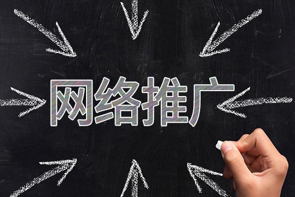 黄竹镇网络推广公司介绍几个企业软文推广的发布平台