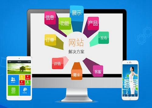 黄竹镇如何进行网站设计才能突出产品的优势